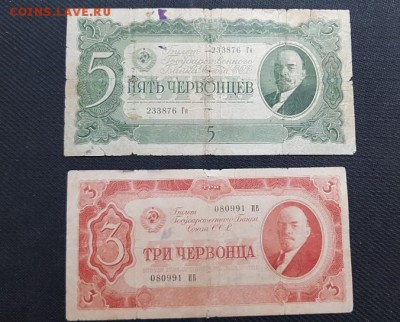 3 черв 1937 г ;   5 черв 1937  до 8 ноября   22 00 мск - 1