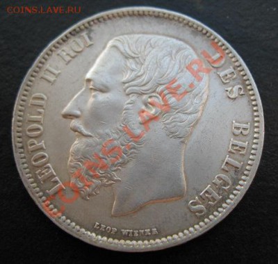Бельгия, 1869 г, серебро, 5 Fr, до 24.05 в 21-00 мск - 1869 белг