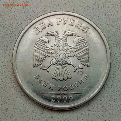2 руб 2009сп шт. Н4.22А Н4.24Г Н4.24Д до 10.11.2018 - IMG_20181105_175849_980.JPG