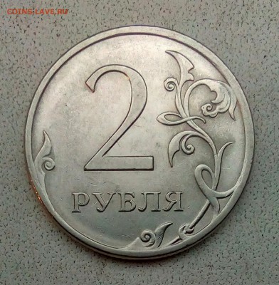 2 руб 2009сп шт. Н4.22А Н4.24Г Н4.24Д до 10.11.2018 - IMG_20181105_175835_852.JPG