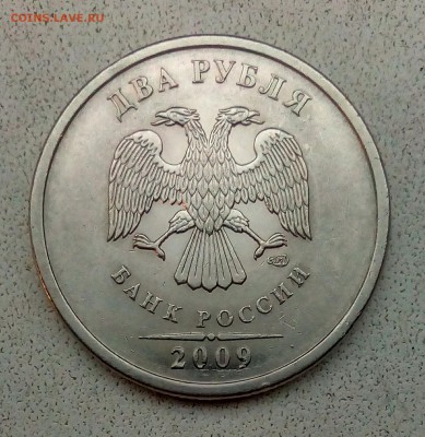 2 руб 2009сп шт. Н4.22А Н4.24Г Н4.24Д до 10.11.2018 - IMG_20181105_175816_711.JPG