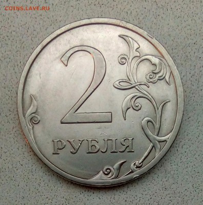 2 руб 2009сп шт. Н4.22А Н4.24Г Н4.24Д до 10.11.2018 - IMG_20181105_175723_302.JPG