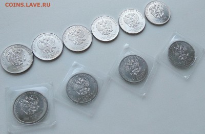 25 Рублей 10шт Разные до 08.11.18 18:00 по МСК - wD6m8-h3nqY