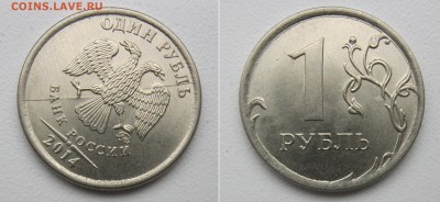 Полные расколы 1 рубль 2013-2016 (8 штук) до 11.11.18 - 16-5