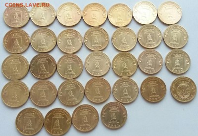 10 Рублей ГВС Елец 31 шт до 08.11.18 18:00 по МСК - ii_ut5DlhtY