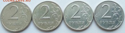 2 Рубля 1999 3 СПМД +1 ММД до 08.11.18 18:00 по МСК - ORZxPGFmnIE
