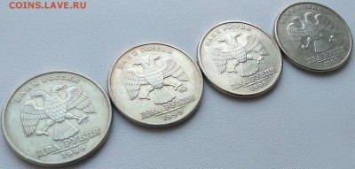 2 Рубля 1999 3 СПМД +1 ММД до 08.11.18 18:00 по МСК - 4QWiWWXc8cM