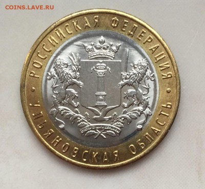 10 руб. Ульяновская область,до 7.11. - 7HNPySR6TWg