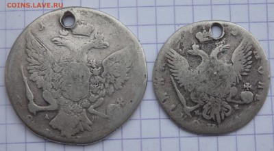 1 рубль и полтина  с отверстием  до 07.11.2018 22-00 - PB050040.JPG