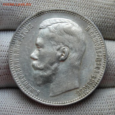 Рубли 1896 * с ошибками NNK, чиЕтаго, серСбра. Оценка - DSC_4881.JPG