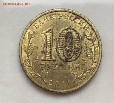 10 руб 50 лет первого полёта в космос,до 7.11. - pIryPHsH8sw