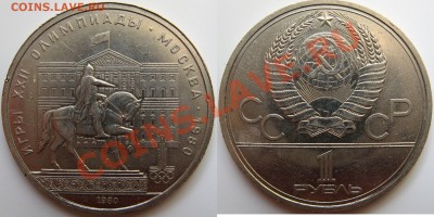 1р80 Моссовет, небольшое смещение до 23.05, 22.00 - Untitled-4