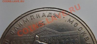1р80 Моссовет, небольшое смещение до 23.05, 22.00 - Untitled-5