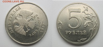 Полные расколы 2, 5, 10 руб (7 монет) до 11.11.18 - 12-3