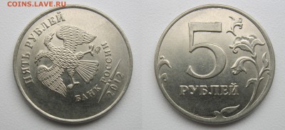 Полные расколы 2, 5, 10 руб (7 монет) до 11.11.18 - 12-2