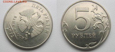 Полные расколы 2, 5, 10 руб (7 монет) до 11.11.18 - 12-1