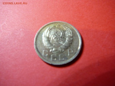 10 копеек 1940 года - P1100122.JPG