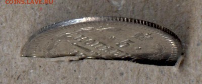 5 копеек 1869 НI до 22:15 8.11.2018 по мск. - г 69щз 001...