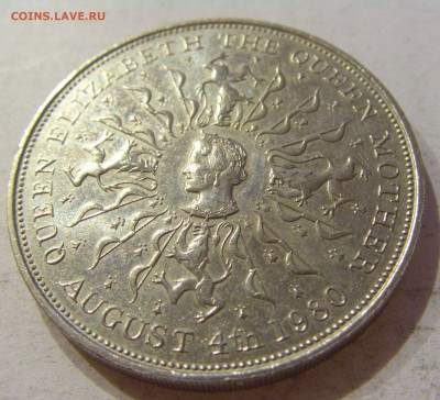 25 пенсов 1980 королева-мать Англия №3 09.11.2018 22:00 МСК - CIMG5561.JPG