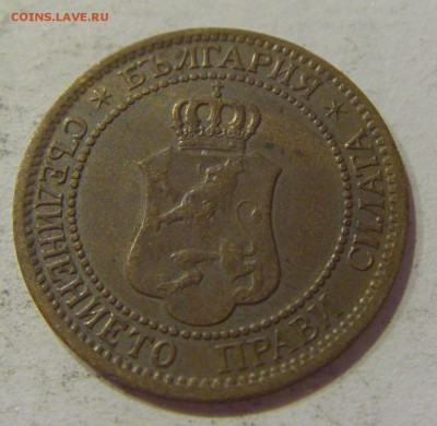 2 стотинки 1912 Болгария №3 09.11.2018 22:00 МСК - CIMG5760.JPG