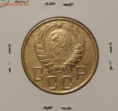 5 копеек 1943 до 11.11.2018 - P1110790.JPG