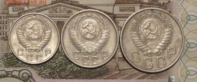 10,15,20 коп 1954-1956 до 11.11.2018 - P1110629.JPG