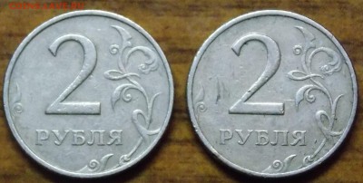 2 рубля 1999 ММД 2 штуки одним лотом - 46r