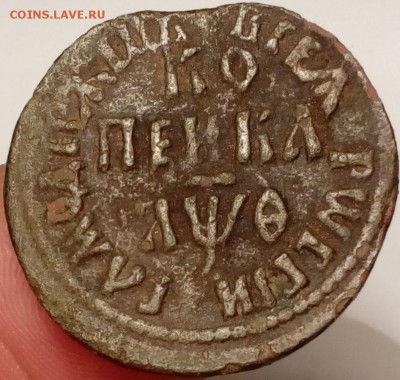 копейка 1709 БГ (R3) - 1_9_50643524