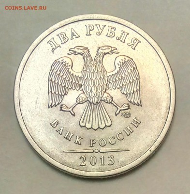 5 руб 2010м шт. 5.41-Б2 и 5.41-В1 + 2 руб 2013сп шт. 4.22А - PHOTO_20181105_221803