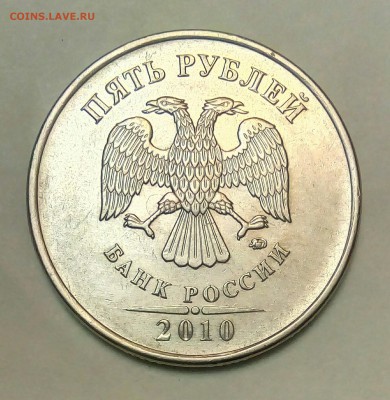 5 руб 2010м шт. 5.41-Б2 и 5.41-В1 + 2 руб 2013сп шт. 4.22А - IMG_20181105_223148_873.JPG