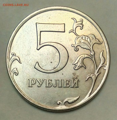 5 руб 2010м шт. 5.41-Б2 и 5.41-В1 + 2 руб 2013сп шт. 4.22А - IMG_20181105_224114_293.JPG