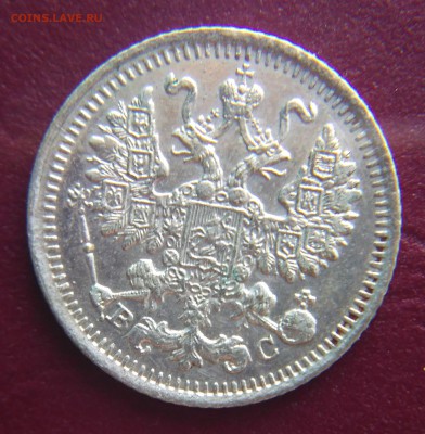 5 копеек 1914 ВС  до 22:15 8.11.2018 по мск. - 1914пасъъ