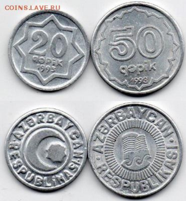 Азербайджан 20 и 50 гяпик 1993 г. Короткий до 08.11 в 22.00 - 1