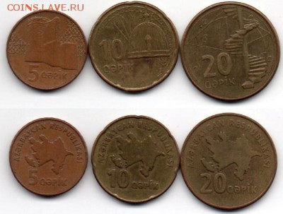 Азербайджан 5,10,20 гяпик 2006 г. Короткий до 08.11 в 22.00 - 2