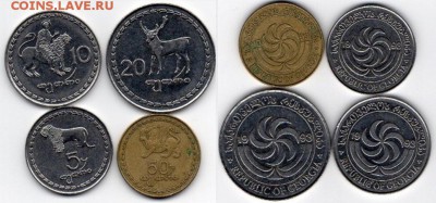 Грузия 5,10,20,50 тетри. Короткий до 08.11 в 22.00 - Безымянный