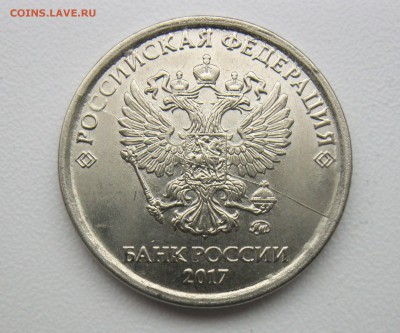 2 рубля 2017г. полный раскол аверса до 11.11.18 - IMG_1782.JPG