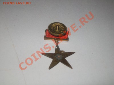 Подборка разных знаков. - 100_0907.JPG