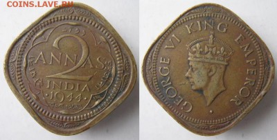 Брит Индия 2 анна 1944 до 12-11-18 в 22:00 - 5 44 Брит Индия 2 анна 1944   149