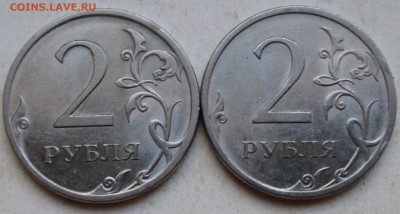 2руб 2009 спмд - Н-4,24Г  Н-4,24Д  редкие    8нояб 22-00мск - 007.JPG
