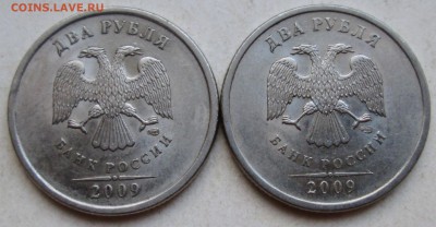 2руб 2009 спмд - Н-4,24Г  Н-4,24Д  редкие    8нояб 22-00мск - 001.JPG