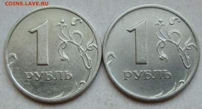 1руб 2005 спмд - шт В,Г       8нояб 22-00мск - 005.JPG