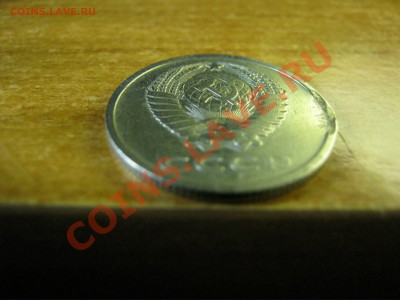 20к 1976год - IMG_0820