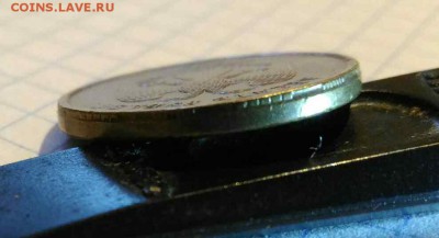 10 руб 2015г интересный брак гурта по всему периметру - 1541484060603541
