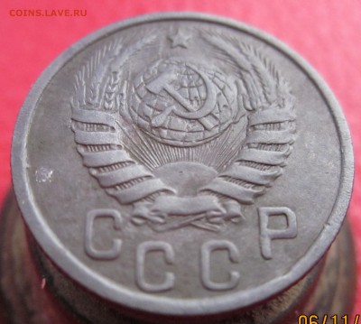 15 копеек 1942 г - IMG_2217.JPG