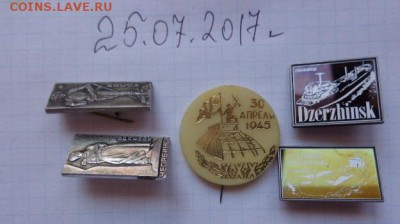 Новошип 4 корабля ситтал  до 12.11 - DSC01681.JPG