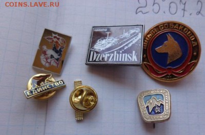 Новошип ,Единство,турклуб,юный   до 12.11 - DSC01696.JPG