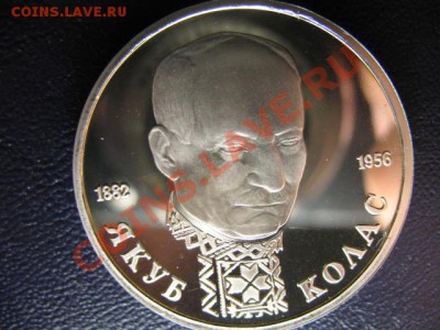 1 РУБЛЬ КОЛАС ПРУФ до 25.05.11г 22:00 МСК - IMG_0426.JPG
