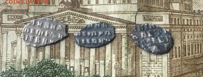 3 чешуйки Перта 1 опознания - IMG_9033.JPG