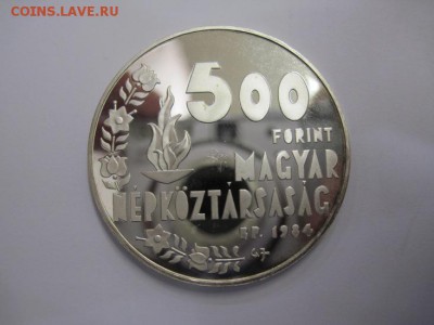 500 форинтов Венгрия 1984 сер. 640, 28 гр. до 08.11.18 - IMG_1418.JPG