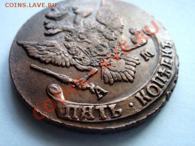 5 koп 1793 ам - d82aa54afbd184c1f019eb231187a97a